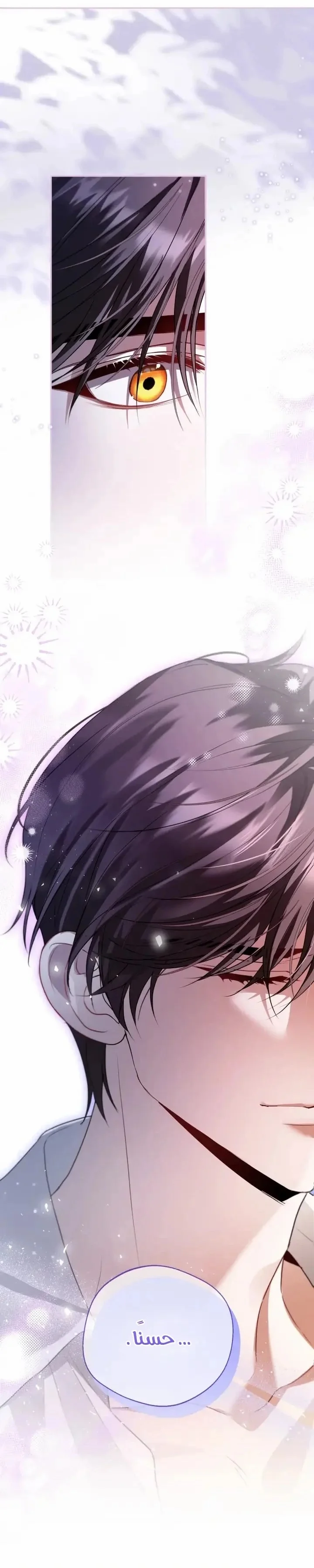 Read I’m Stuck on a Remote Island With the Male Leads AR Manga Online