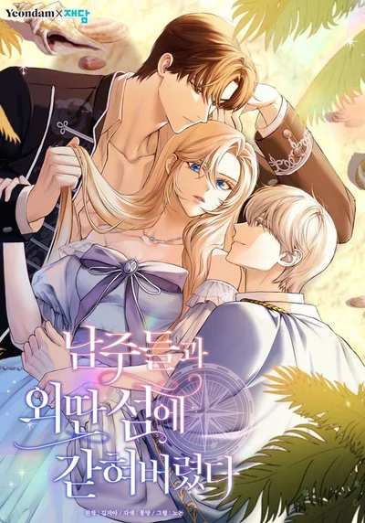 Read I’m Stuck on a Remote Island With the Male Leads AR Manga Online