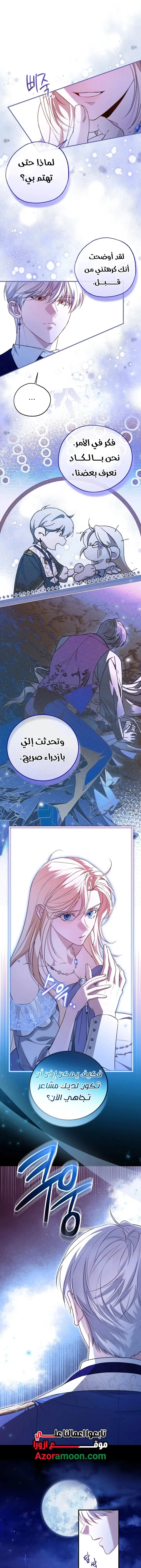 Read I’m Stuck on a Remote Island With the Male Leads AR Manga Online