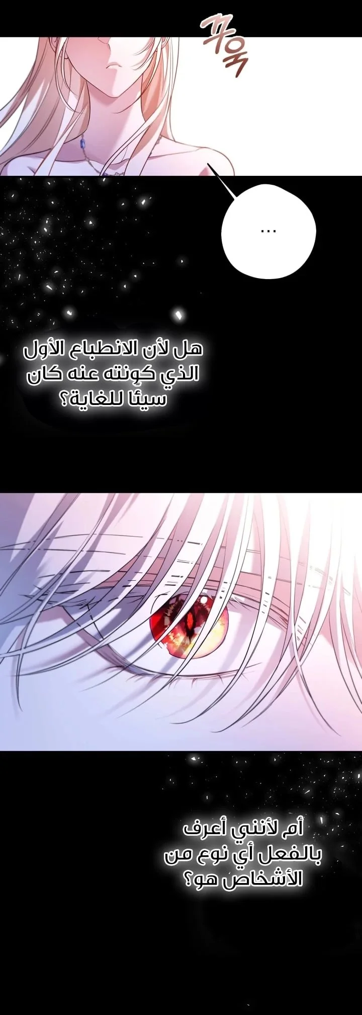 Read I’m Stuck on a Remote Island With the Male Leads AR Manga Online