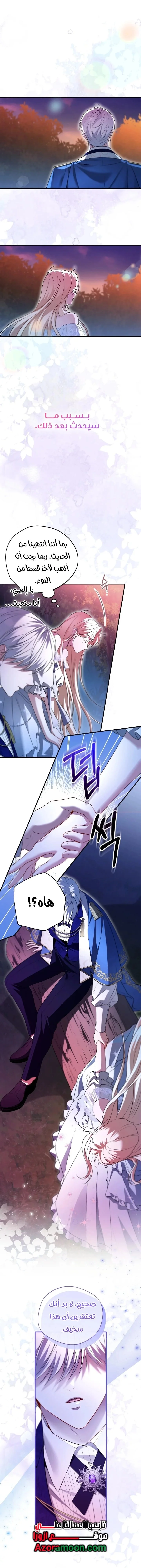 Read I’m Stuck on a Remote Island With the Male Leads AR Manga Online