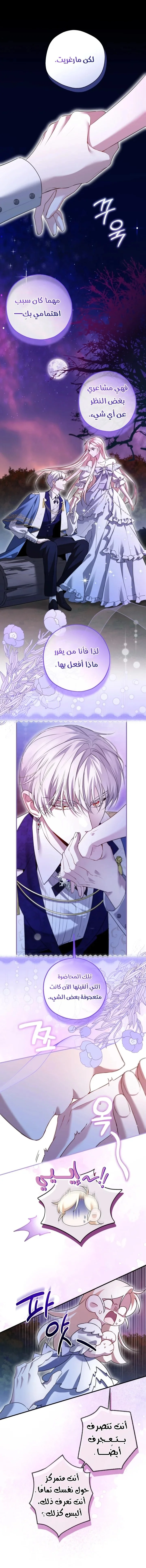 Read I’m Stuck on a Remote Island With the Male Leads AR Manga Online