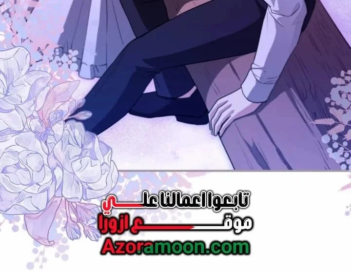 Read I’m Stuck on a Remote Island With the Male Leads AR Manga Online