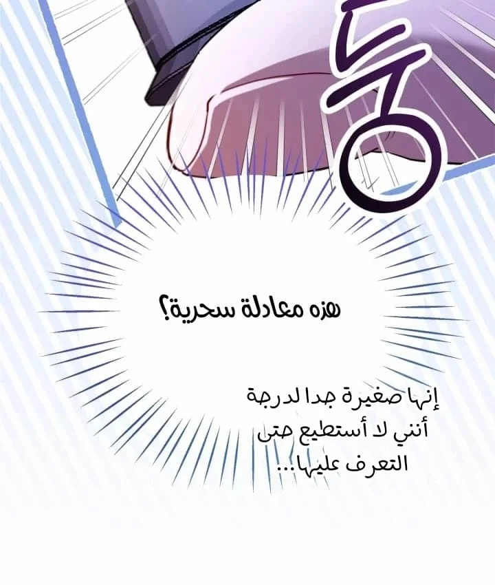 Read I’m Stuck on a Remote Island With the Male Leads AR Manga Online