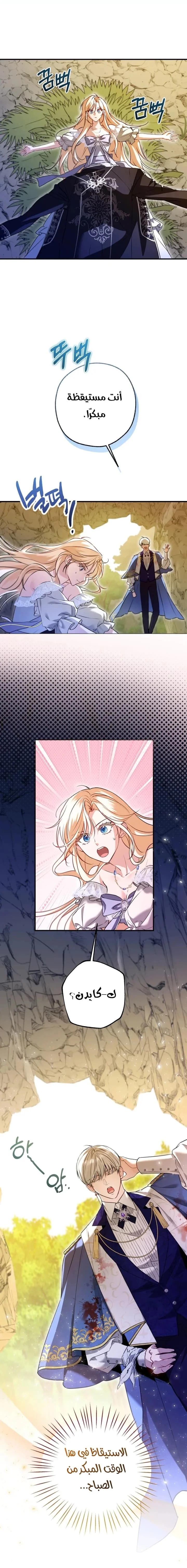 Read I’m Stuck on a Remote Island With the Male Leads AR Manga Online