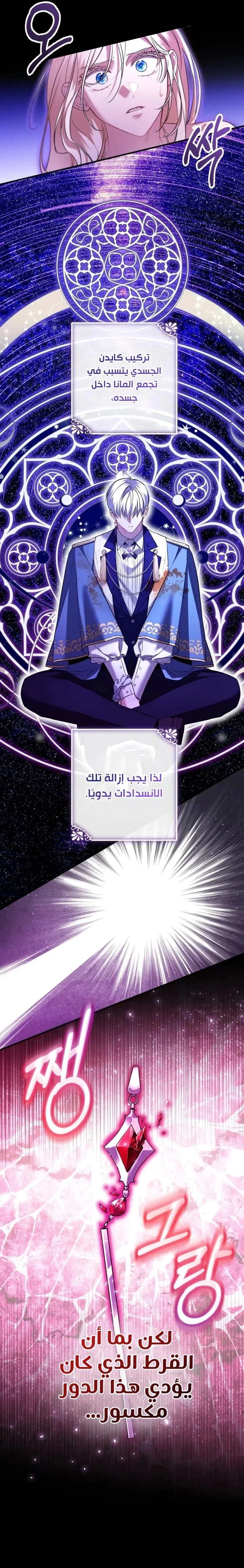 Read I’m Stuck on a Remote Island With the Male Leads AR Manga Online