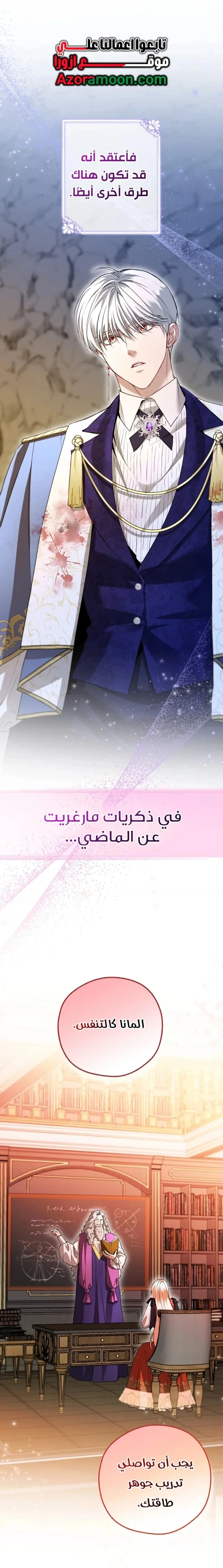 Read I’m Stuck on a Remote Island With the Male Leads AR Manga Online