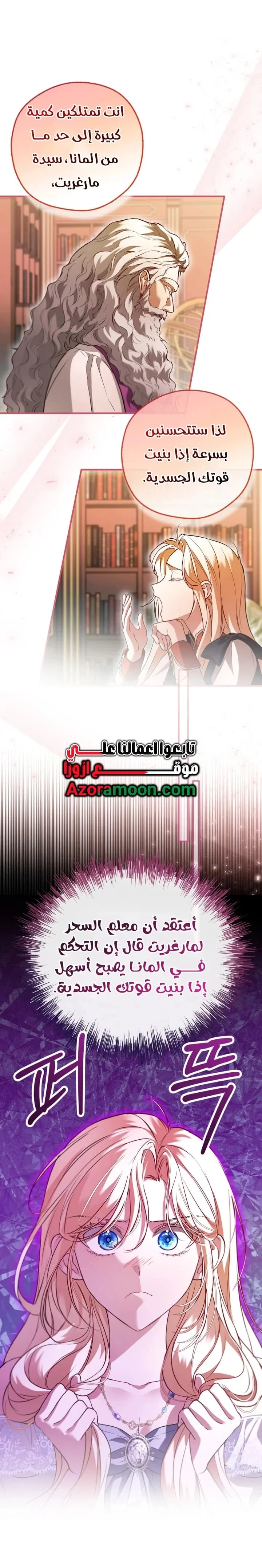 Read I’m Stuck on a Remote Island With the Male Leads AR Manga Online