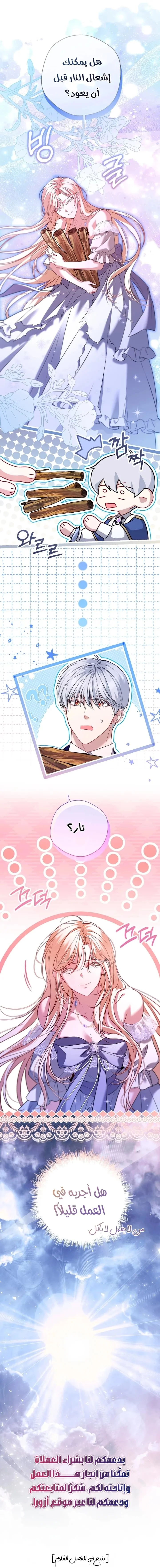 Read I’m Stuck on a Remote Island With the Male Leads AR Manga Online