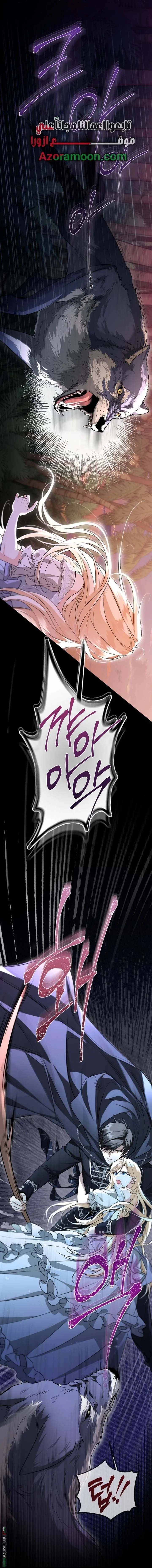Read I’m Stuck on a Remote Island With the Male Leads AR Manga Online