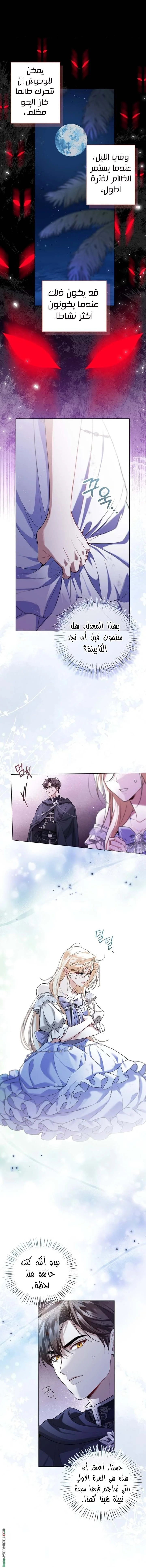 Read I’m Stuck on a Remote Island With the Male Leads AR Manga Online