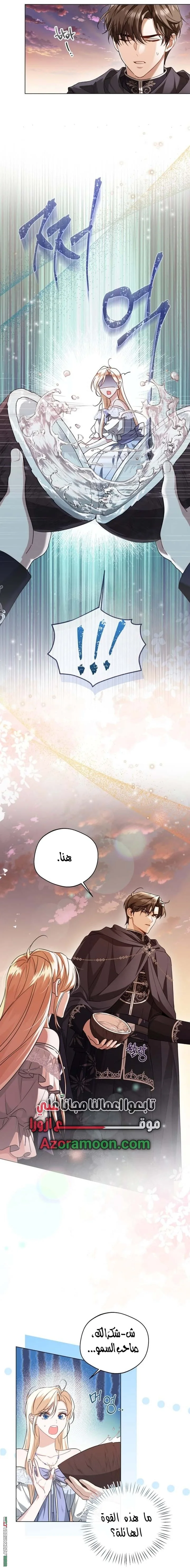Read I’m Stuck on a Remote Island With the Male Leads AR Manga Online