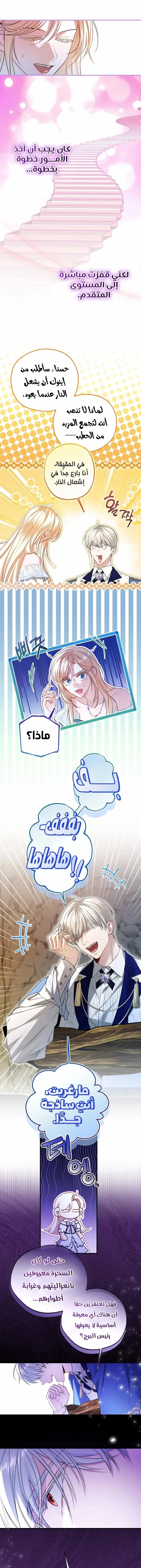 Read I’m Stuck on a Remote Island With the Male Leads AR Manga Online