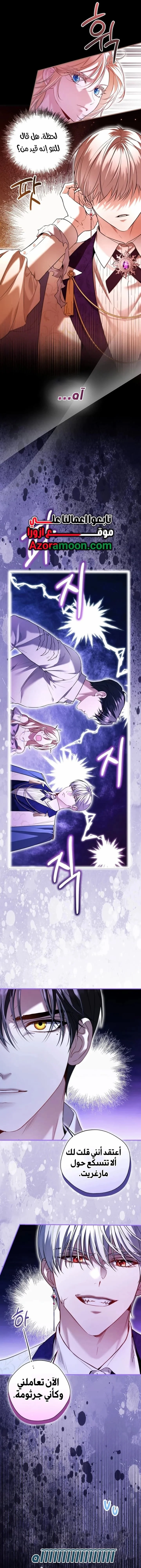 Read I’m Stuck on a Remote Island With the Male Leads AR Manga Online