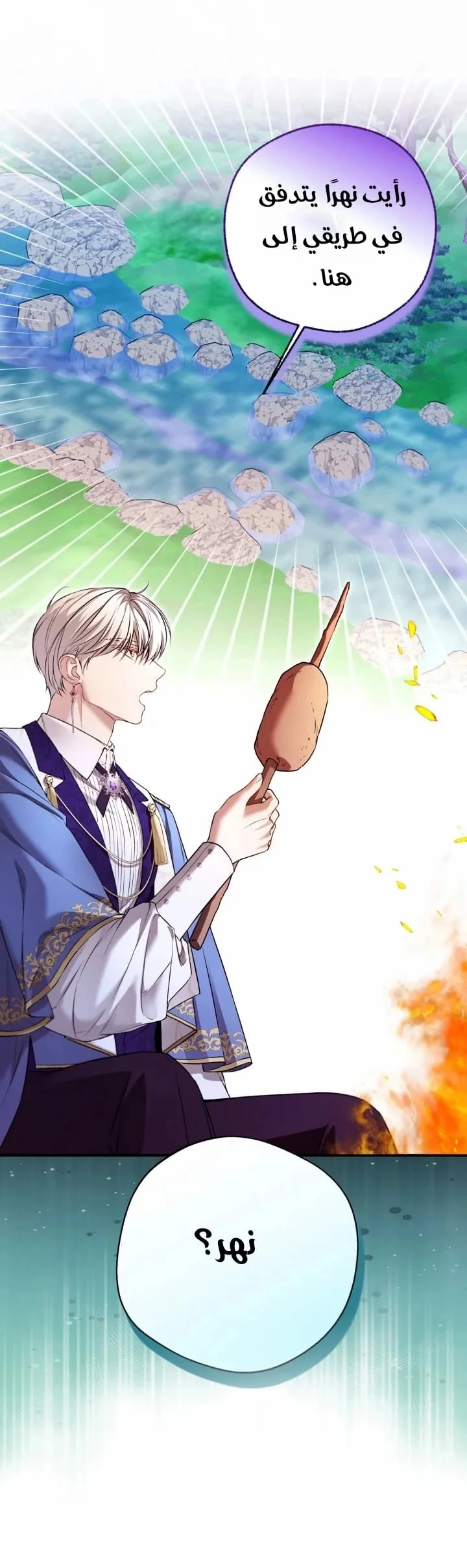 Read I’m Stuck on a Remote Island With the Male Leads AR Manga Online