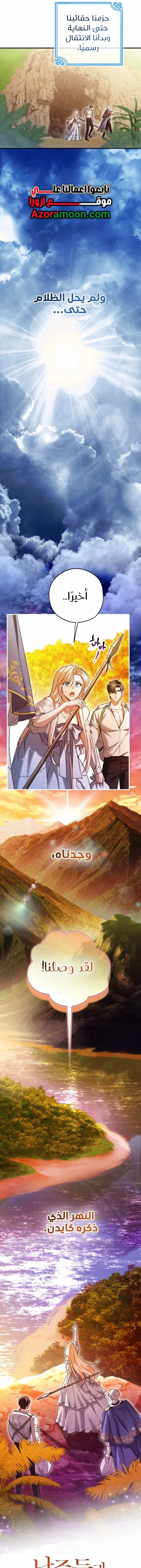 Read I’m Stuck on a Remote Island With the Male Leads AR Manga Online
