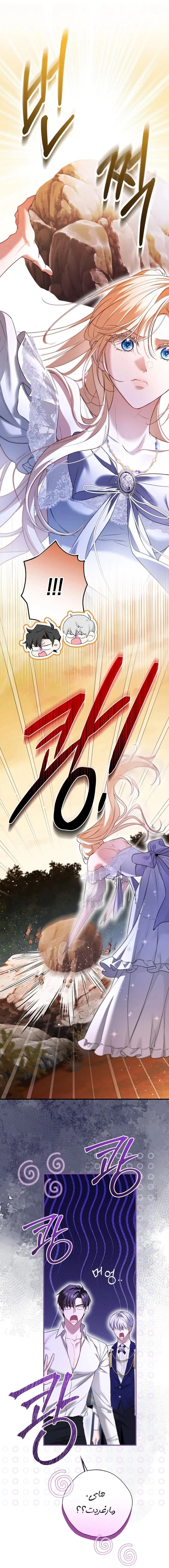 Read I’m Stuck on a Remote Island With the Male Leads AR Manga Online