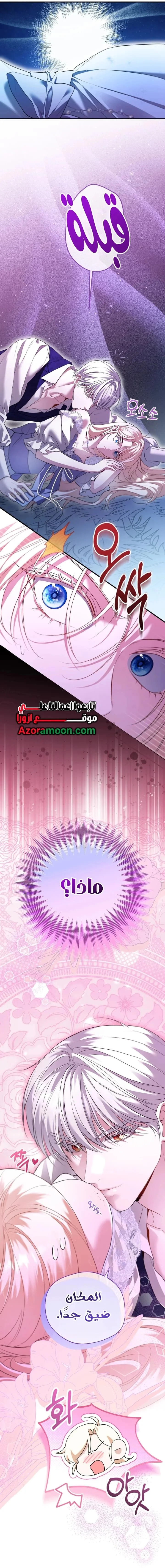 Read I’m Stuck on a Remote Island With the Male Leads AR Manga Online