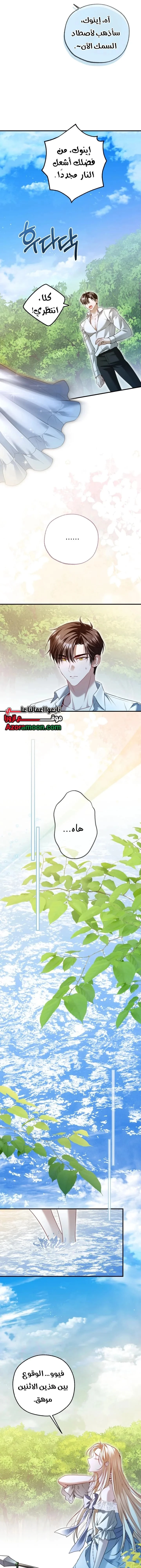 Read I’m Stuck on a Remote Island With the Male Leads AR Manga Online