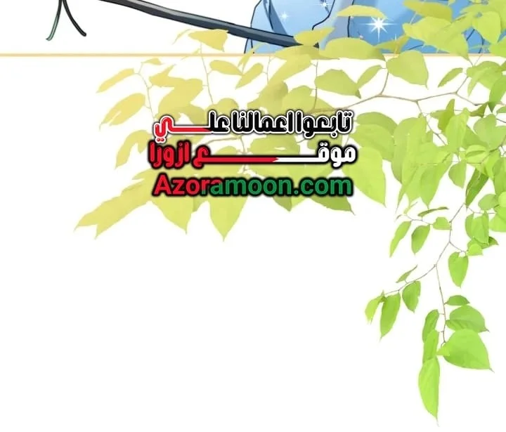 Read I’m Stuck on a Remote Island With the Male Leads AR Manga Online
