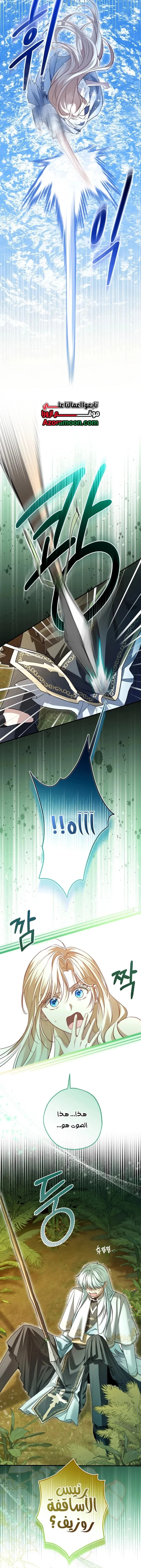 Read I’m Stuck on a Remote Island With the Male Leads AR Manga Online