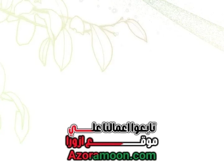Read I’m Stuck on a Remote Island With the Male Leads AR Manga Online