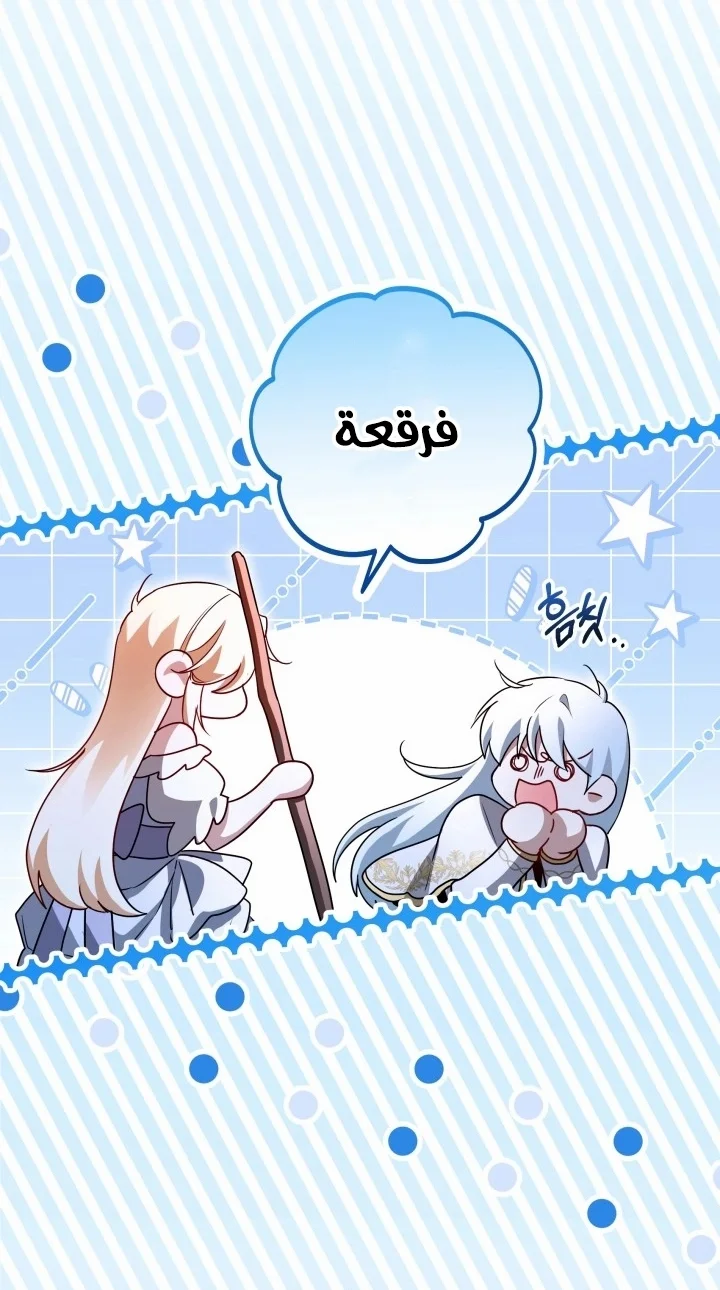Read I’m Stuck on a Remote Island With the Male Leads AR Manga Online