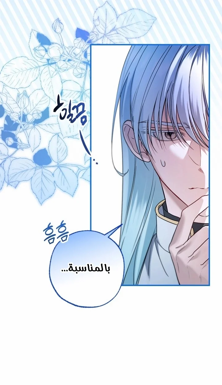 Read I’m Stuck on a Remote Island With the Male Leads AR Manga Online