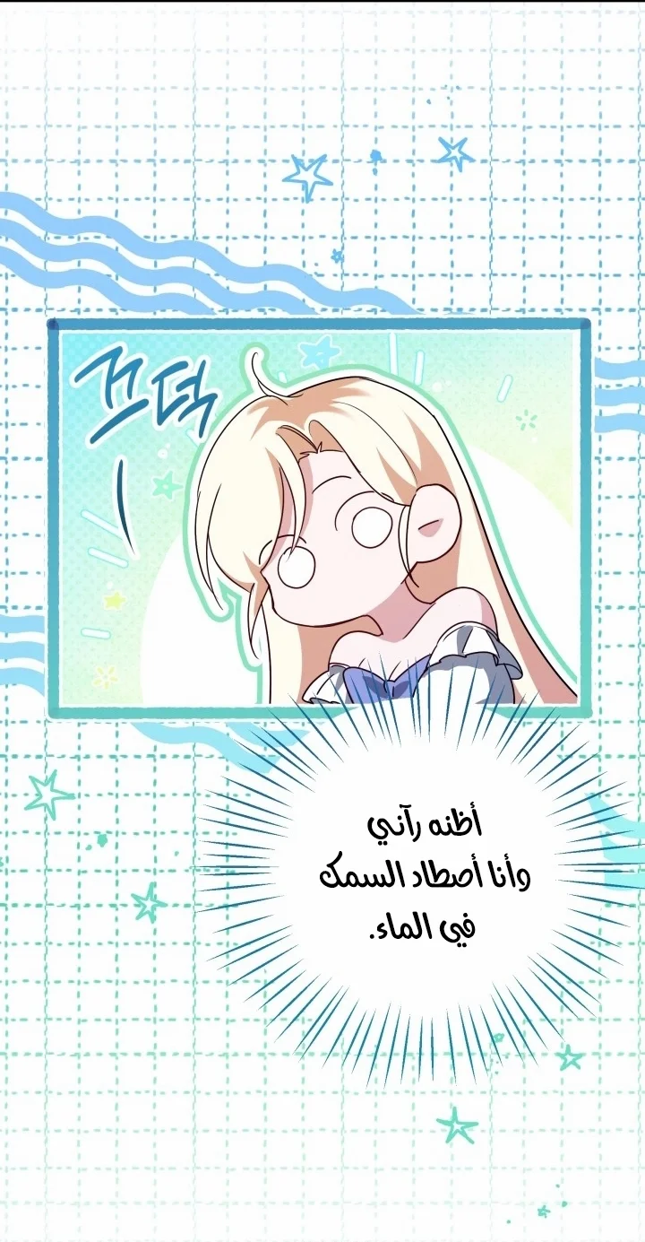 Read I’m Stuck on a Remote Island With the Male Leads AR Manga Online