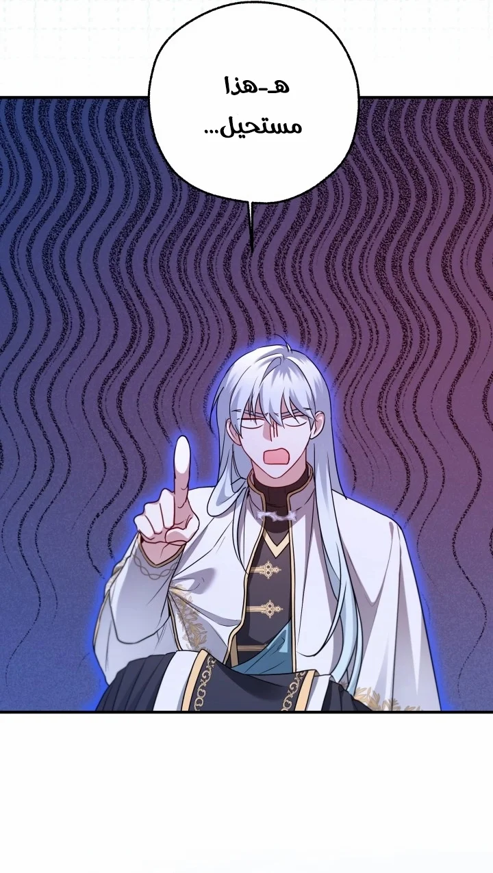 Read I’m Stuck on a Remote Island With the Male Leads AR Manga Online