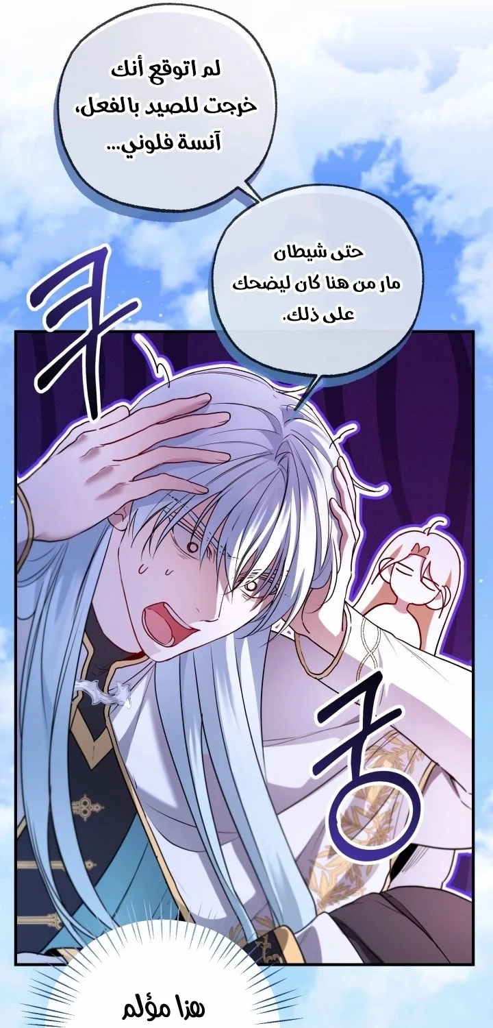 Read I’m Stuck on a Remote Island With the Male Leads AR Manga Online