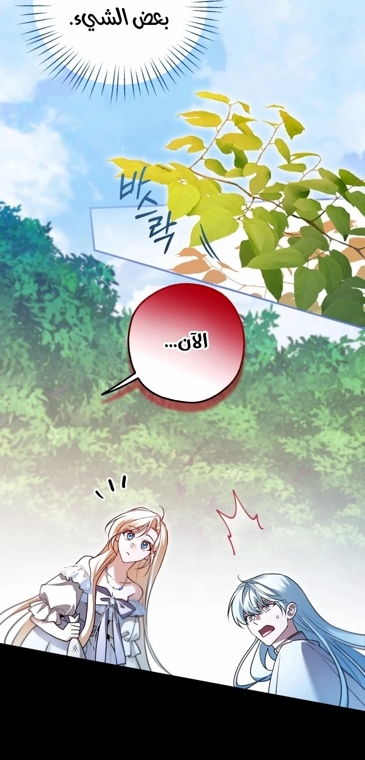 Read I’m Stuck on a Remote Island With the Male Leads AR Manga Online