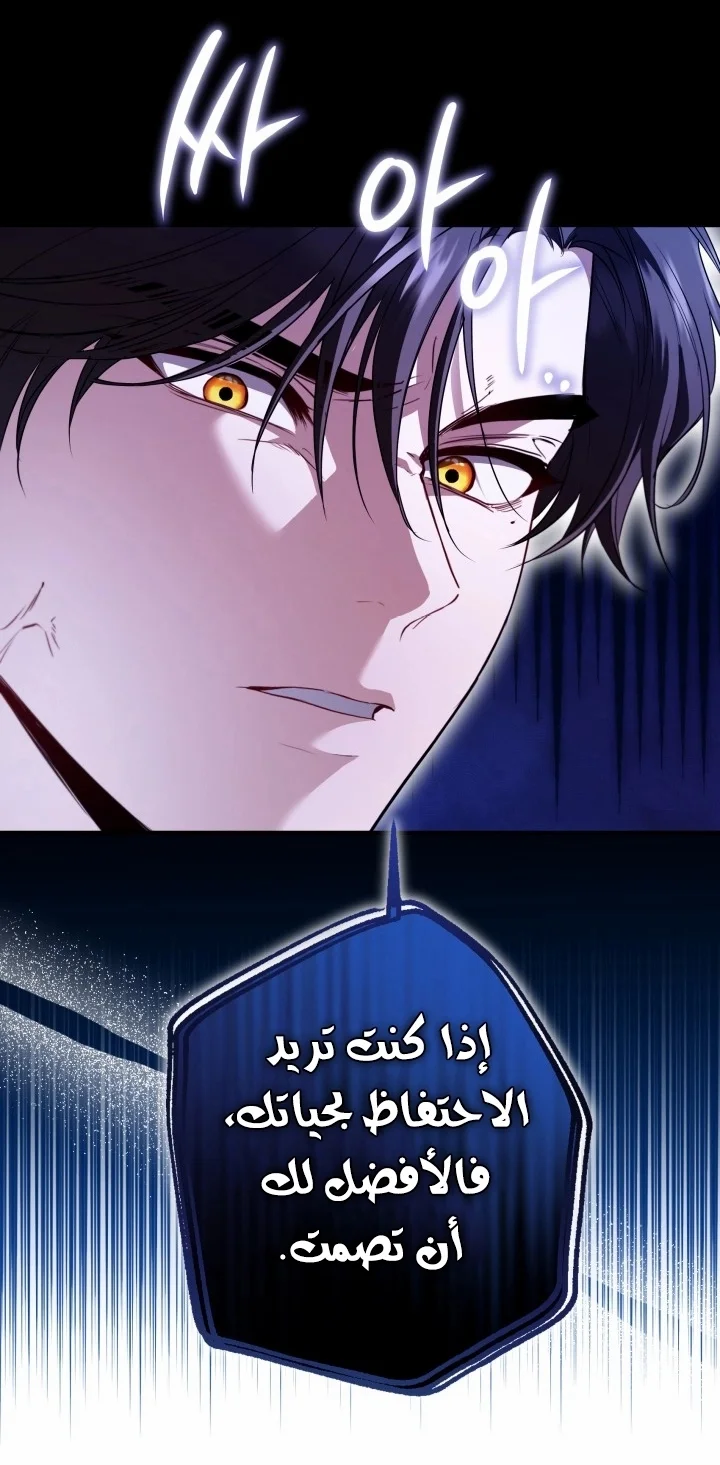 Read I’m Stuck on a Remote Island With the Male Leads AR Manga Online