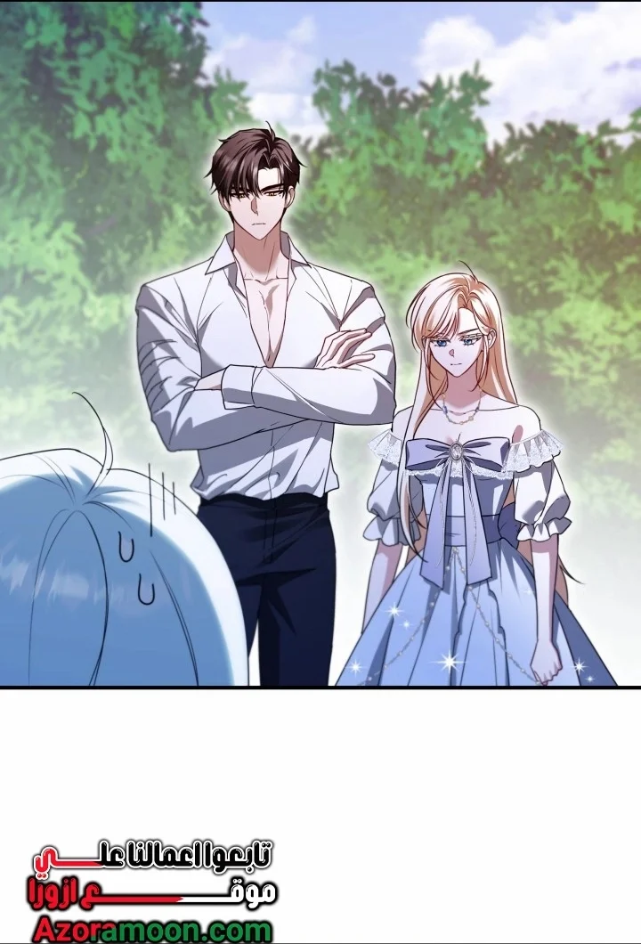 Read I’m Stuck on a Remote Island With the Male Leads AR Manga Online