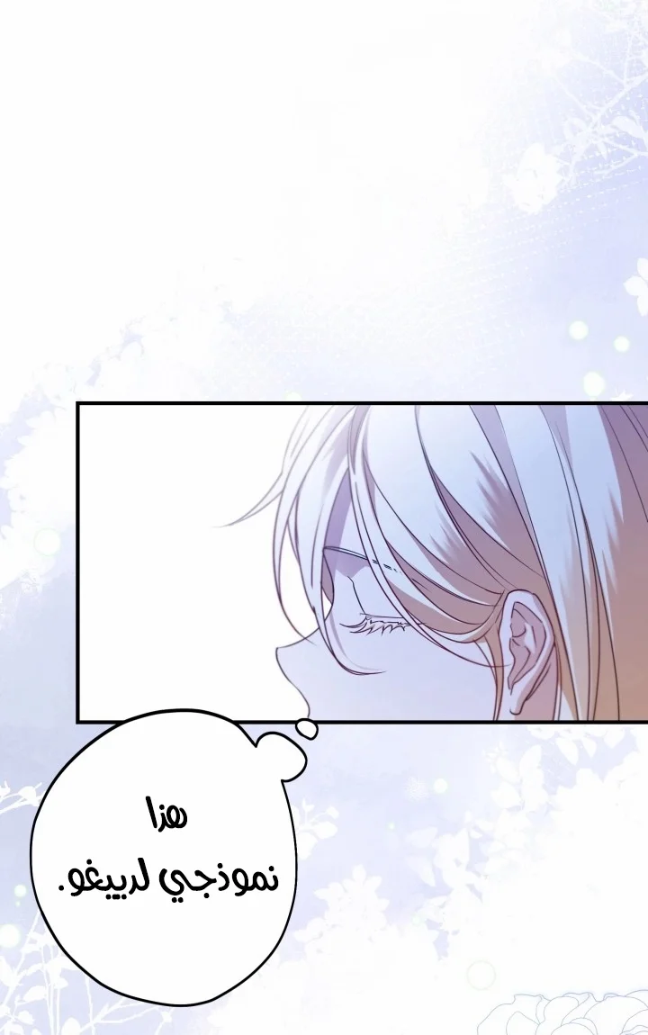 Read I’m Stuck on a Remote Island With the Male Leads AR Manga Online