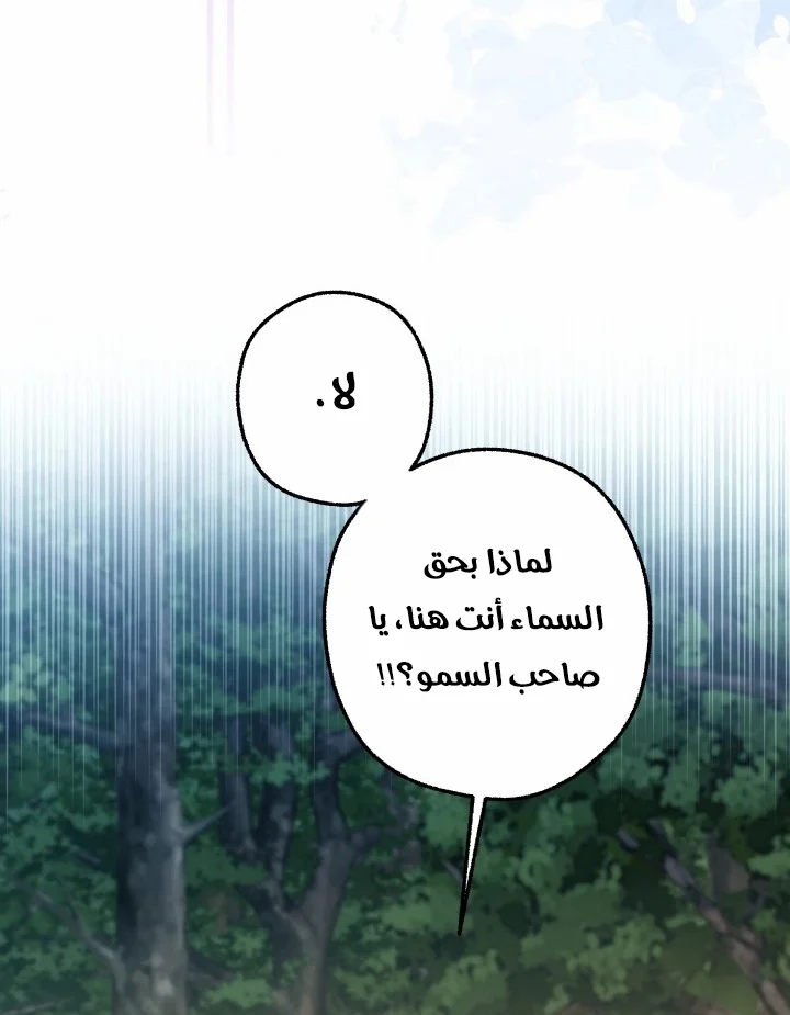 Read I’m Stuck on a Remote Island With the Male Leads AR Manga Online
