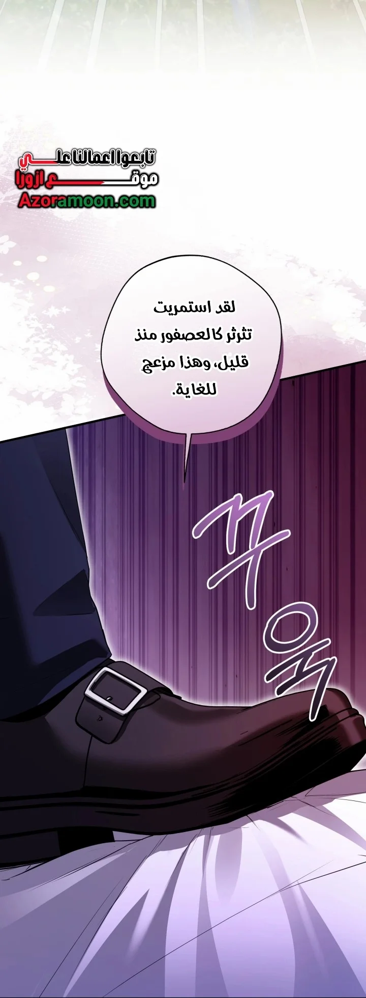 Read I’m Stuck on a Remote Island With the Male Leads AR Manga Online