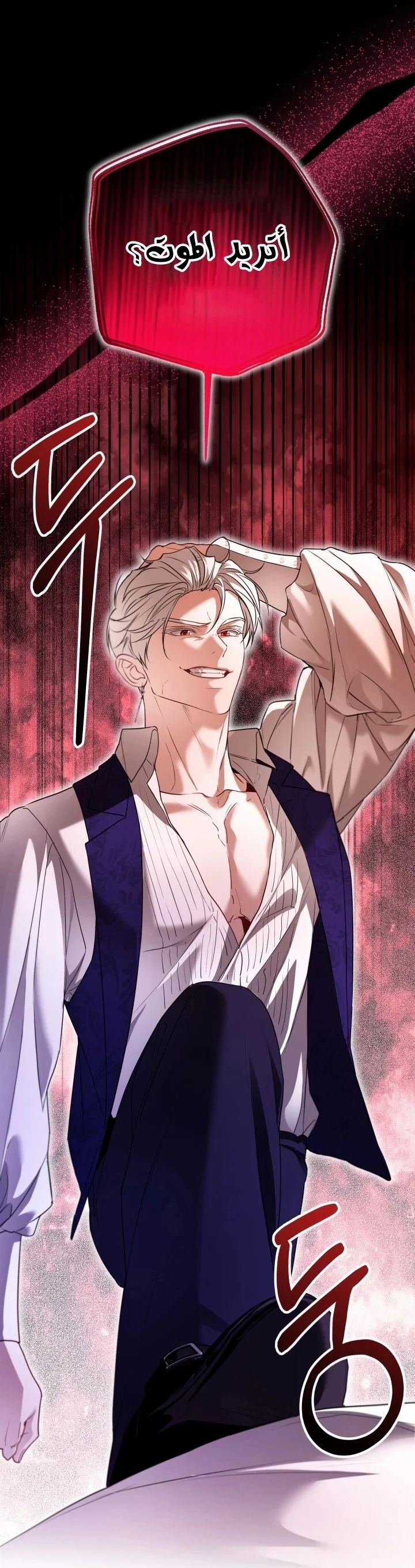 Read I’m Stuck on a Remote Island With the Male Leads AR Manga Online
