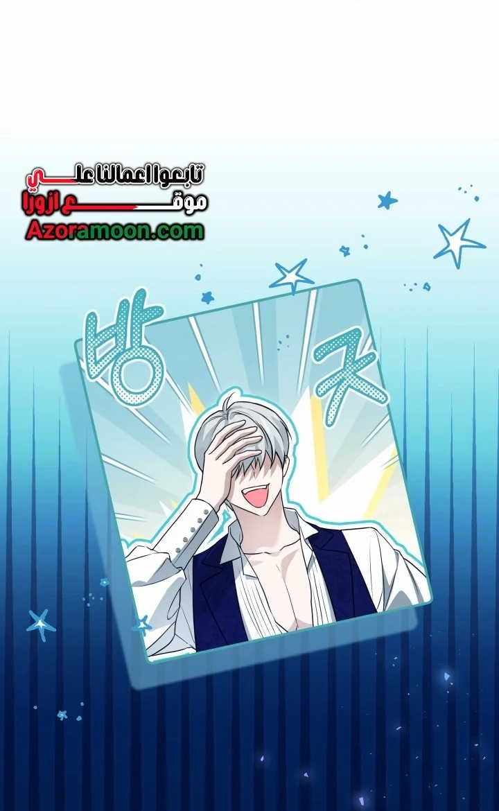 Read I’m Stuck on a Remote Island With the Male Leads AR Manga Online
