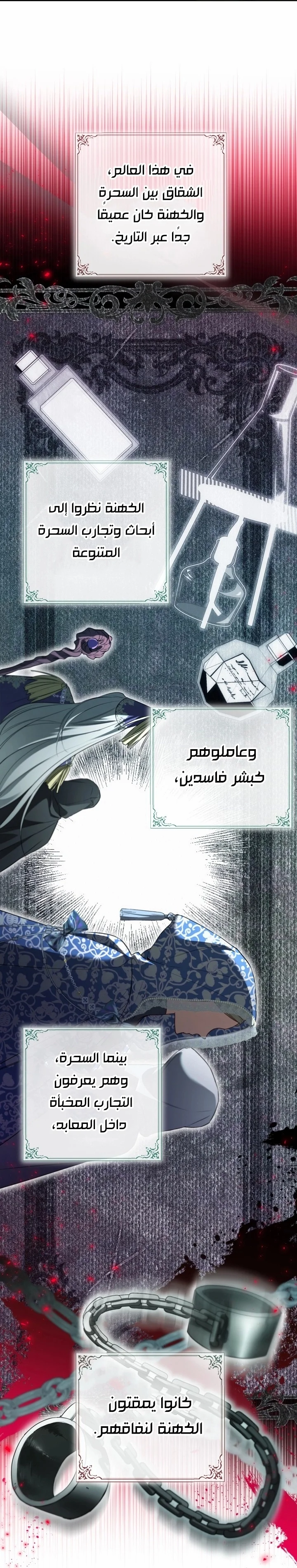Read I’m Stuck on a Remote Island With the Male Leads AR Manga Online