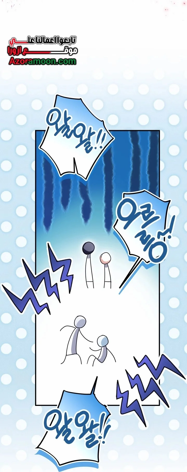 Read I’m Stuck on a Remote Island With the Male Leads AR Manga Online