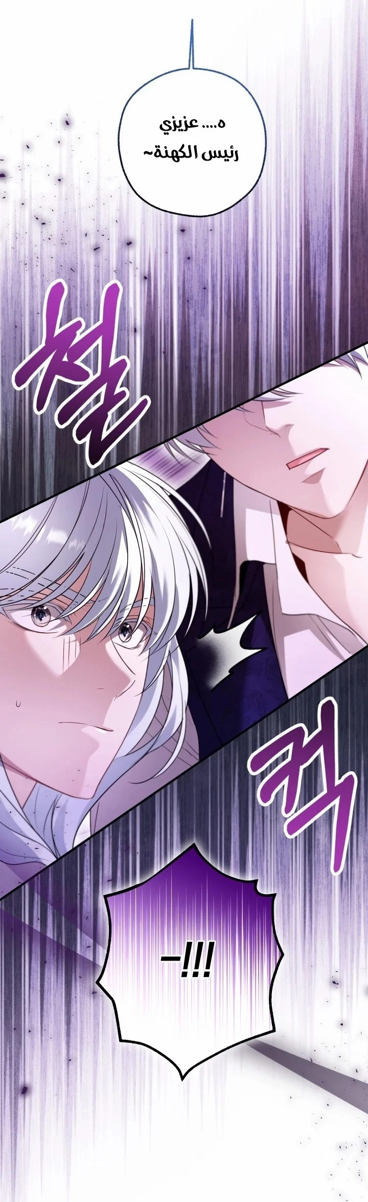 Read I’m Stuck on a Remote Island With the Male Leads AR Manga Online