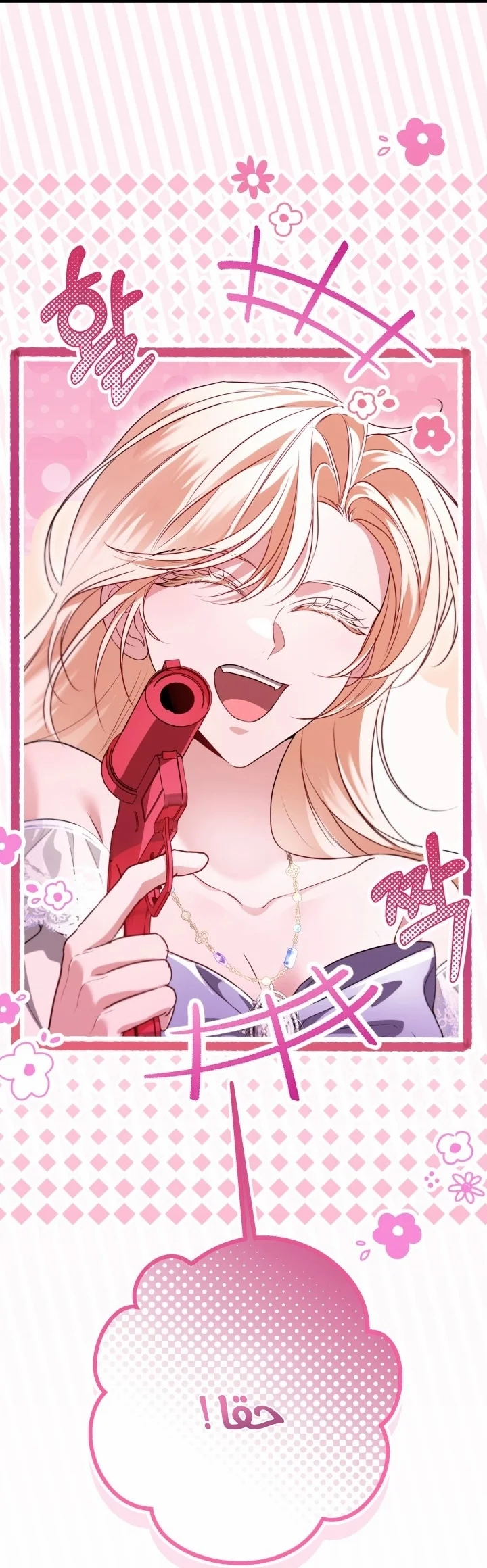 Read I’m Stuck on a Remote Island With the Male Leads AR Manga Online
