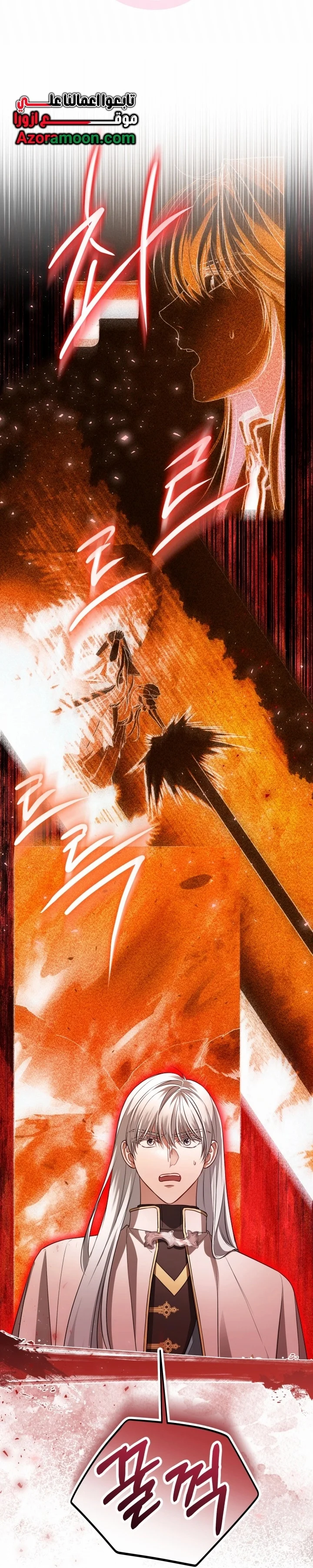 Read I’m Stuck on a Remote Island With the Male Leads AR Manga Online