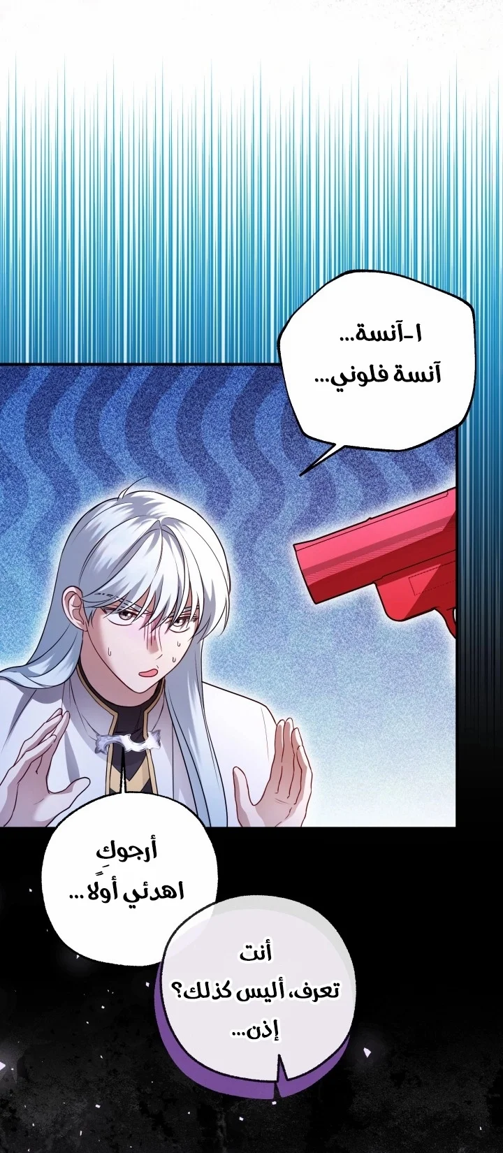Read I’m Stuck on a Remote Island With the Male Leads AR Manga Online