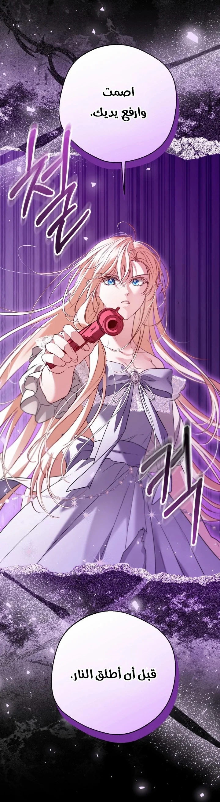 Read I’m Stuck on a Remote Island With the Male Leads AR Manga Online