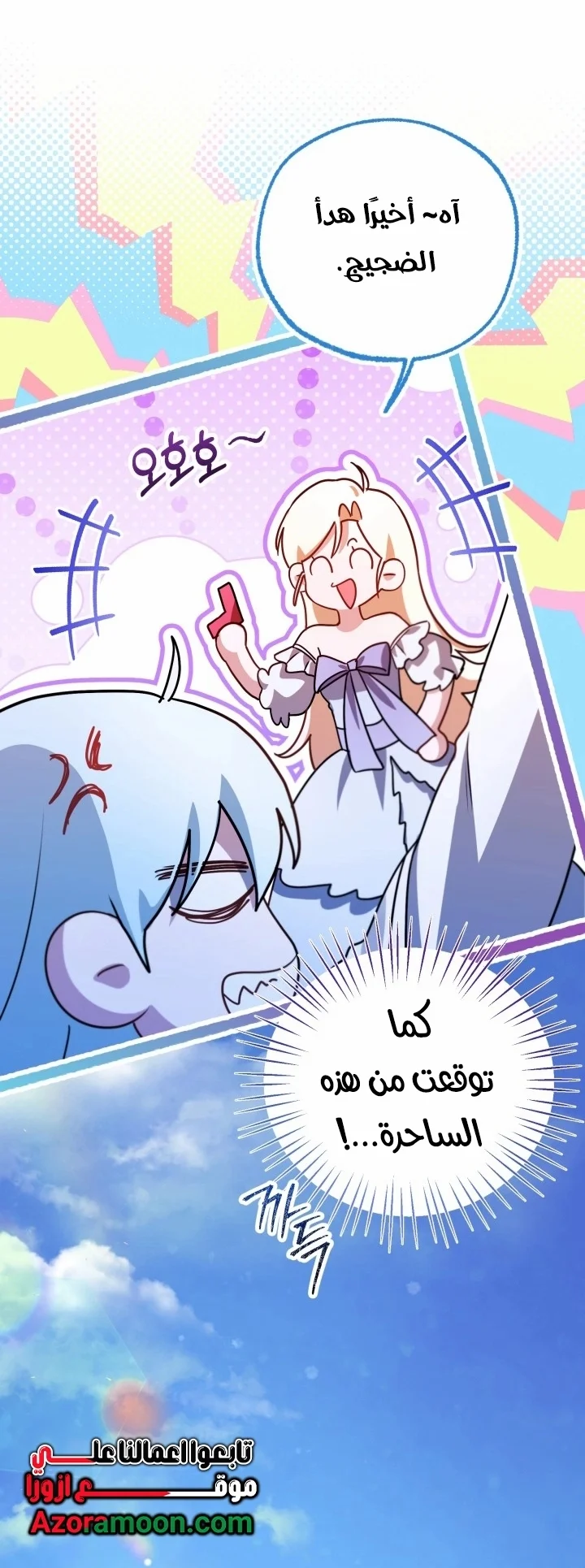 Read I’m Stuck on a Remote Island With the Male Leads AR Manga Online