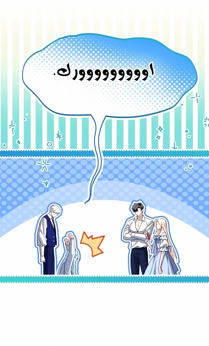 Read I’m Stuck on a Remote Island With the Male Leads AR Manga Online