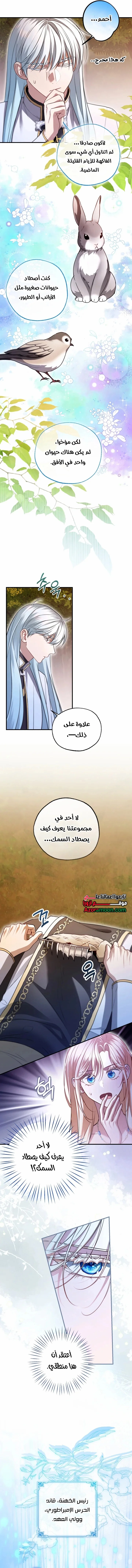 Read I’m Stuck on a Remote Island With the Male Leads AR Manga Online