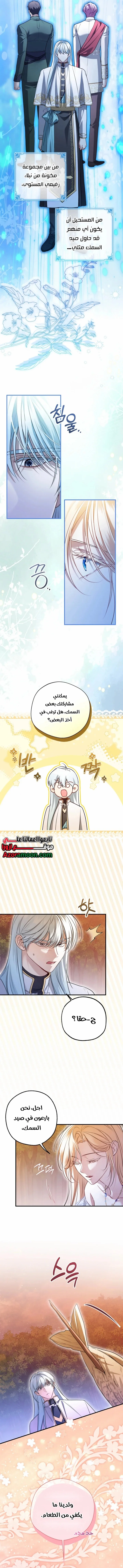 Read I’m Stuck on a Remote Island With the Male Leads AR Manga Online